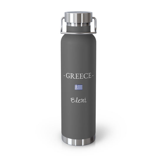 Greek Heritage Insulated Water Bottle, Copper Lined, Custom Thermos, Greece Flag Metal Travel Flask, Personalized Name - Proud & Loyal