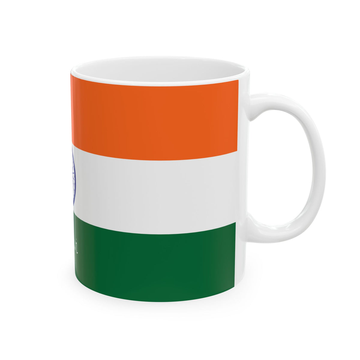 Indian Flag Mug | Tricolor Ceramic Coffee Cup with Ashoka Chakra - Proud & Loyal