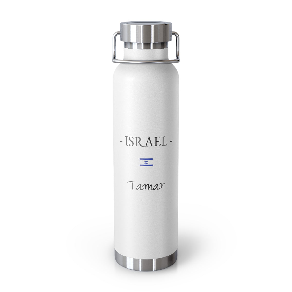 Israeli Heritage Insulated Water Bottle, Copper Lined, Custom Thermos, Israel Flag Metal Travel Flask, Personalized Name - Proud & Loyal