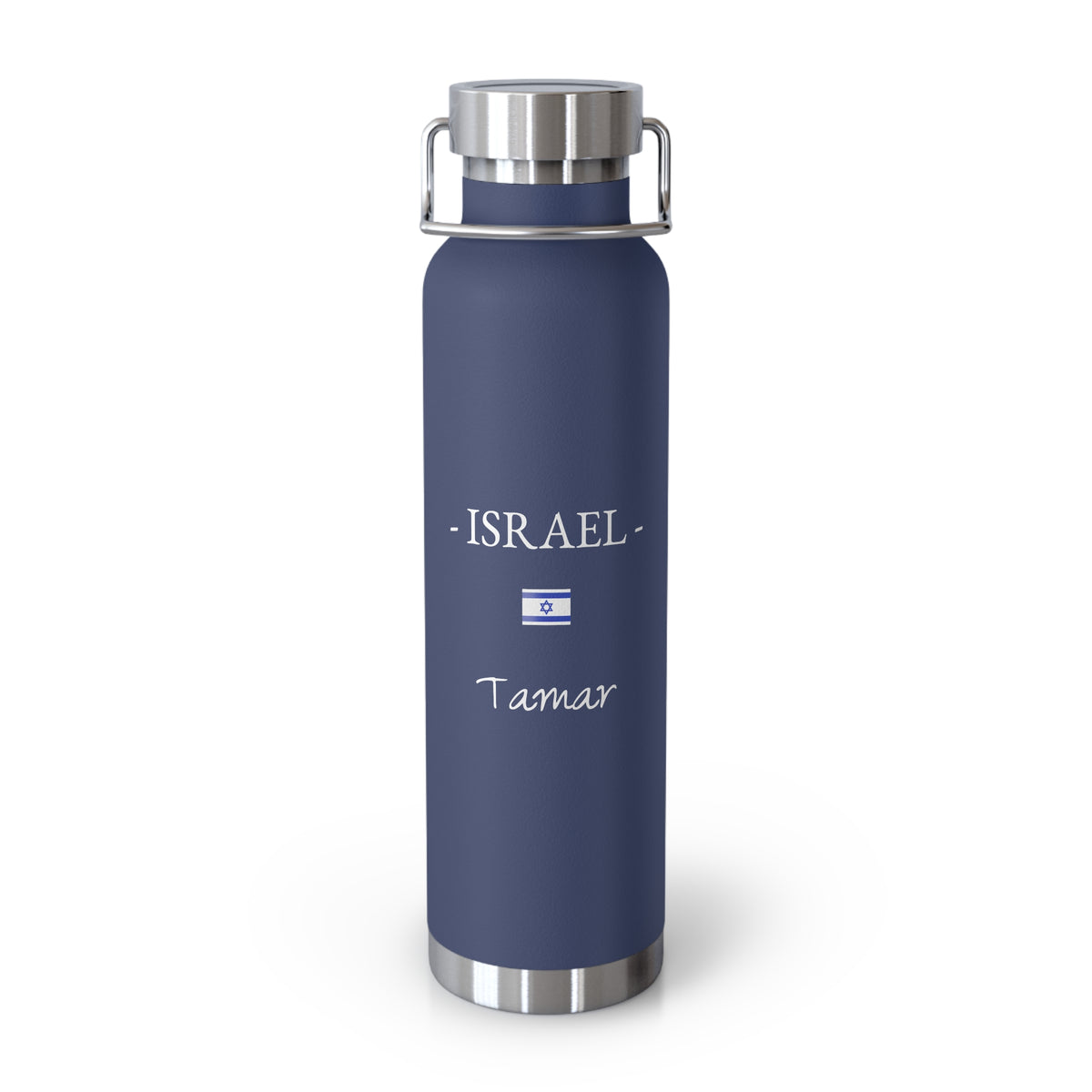 Israeli Heritage Insulated Water Bottle, Copper Lined, Custom Thermos, Israel Flag Metal Travel Flask, Personalized Name - Proud & Loyal