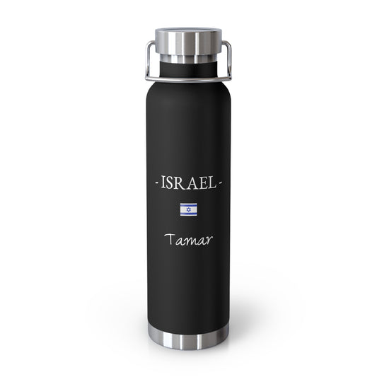 Israeli Heritage Insulated Water Bottle, Copper Lined, Custom Thermos, Israel Flag Metal Travel Flask, Personalized Name - Proud & Loyal