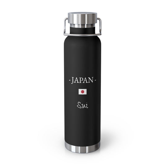 Japanese Heritage Insulated Water Bottle, Copper Lined, Custom Thermos, Japan Flag Metal Travel Flask, Personalized Name, Nippon, Nihon - Proud & Loyal