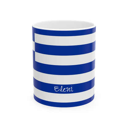 Personalized Greek Flag Navy Blue Striped Mug | Greece Ceramic Coffee Cup, New Citizen, Naturalization Gift, Heritage Gift - Proud & Loyal