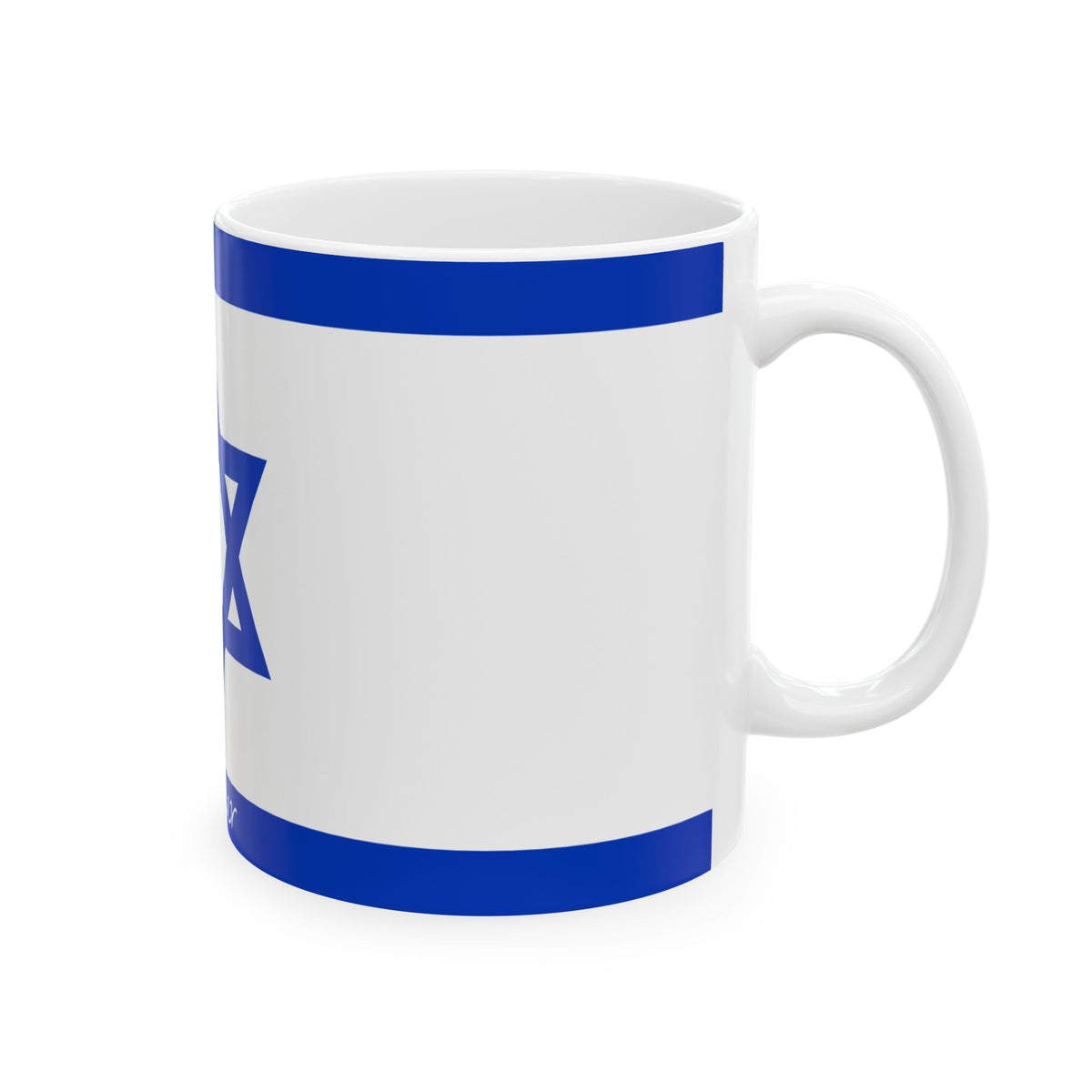 Personalized Israel Flag Star of David Blue Flag Mug | Ceramic Coffee Cup, New Citizen, Naturalization Gift, Heritage Gift - Proud & Loyal