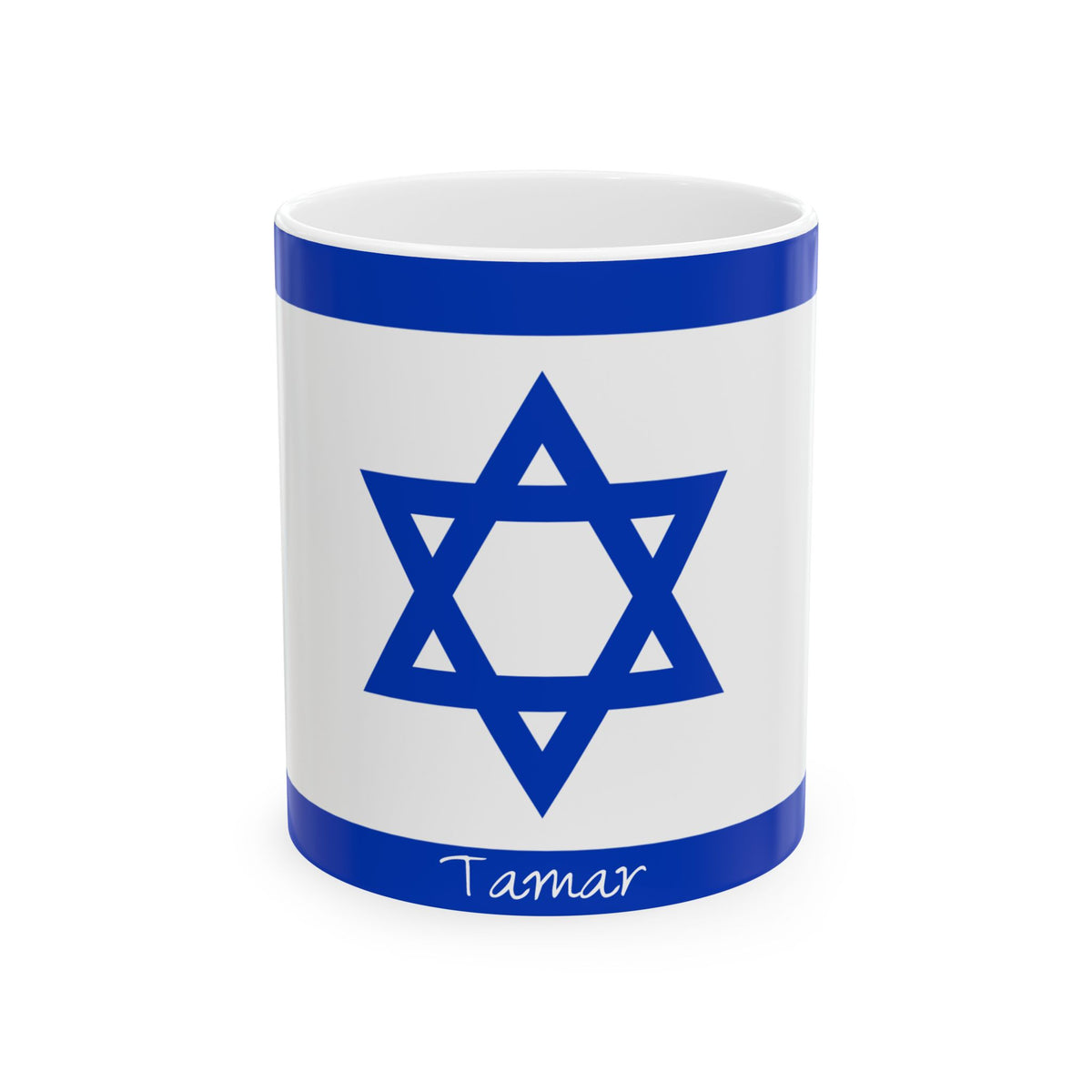 Personalized Israel Flag Star of David Blue Flag Mug | Ceramic Coffee Cup, New Citizen, Naturalization Gift, Heritage Gift - Proud & Loyal