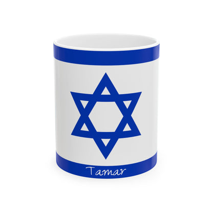 Personalized Israel Flag Star of David Blue Flag Mug | Ceramic Coffee Cup, New Citizen, Naturalization Gift, Heritage Gift - Proud & Loyal