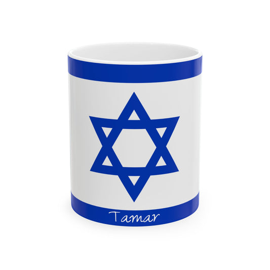 Personalized Israel Flag Star of David Blue Flag Mug | Ceramic Coffee Cup, New Citizen, Naturalization Gift, Heritage Gift - Proud & Loyal