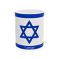 Personalized Israel Flag Star of David Blue Flag Mug | Ceramic Coffee Cup, New Citizen, Naturalization Gift, Heritage Gift - Proud & Loyal