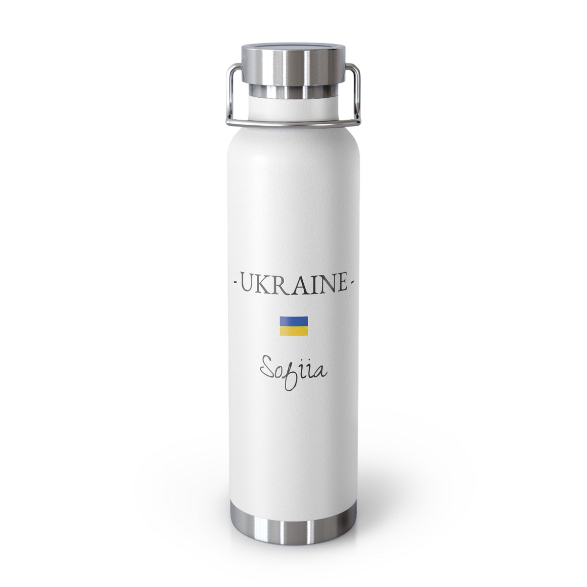 Ukrainian Heritage Insulated Water Bottle, Copper Lined, Custom Thermos, Ukraine Flag Metal Travel Flask, Personalized Name - Proud & Loyal