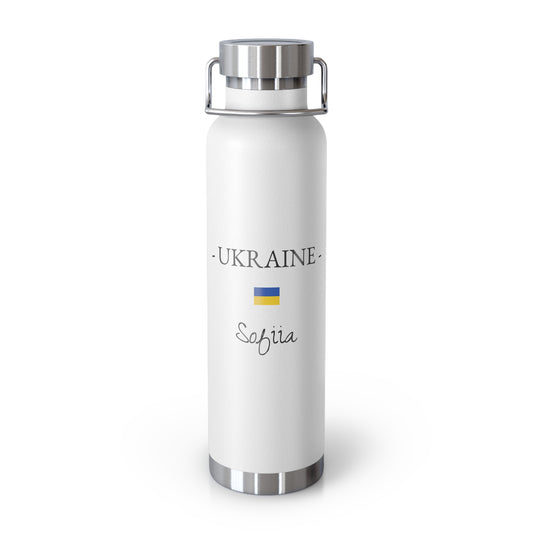 Ukrainian Heritage Insulated Water Bottle, Copper Lined, Custom Thermos, Ukraine Flag Metal Travel Flask, Personalized Name - Proud & Loyal